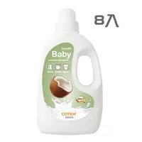 在飛比找PChome24h購物優惠-COTEX可透舒 布尿布專用洗衣乳升級版 - 2000ml 