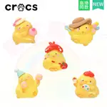 CROCS 鞋扣 CROCS鞋扣正品 洞洞鞋鞋扣 立體鞋扣 韓國鞋扣 卡洛馳鞋扣 JIBBITZ 鞋扣快樂小雞