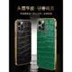 真皮鱷魚紋適用蘋果14手機殼iPhone13皮殼12Promax電鍍軟邊mini耐磨防摔14plus皮質皮革11保護套男女輕奢外殼