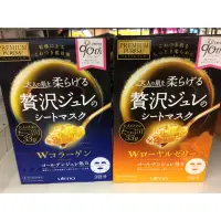 在飛比找蝦皮購物優惠-日本Utena佑天蘭頂級 玻尿酸保濕膠原蛋白果凍精華面膜  