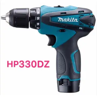 {附發票保固卡} 牧田 Makita HP330DZ 10.8V 充電式 震動 電鑽 HP330 HP330D