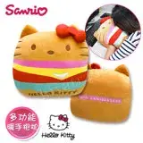 在飛比找遠傳friDay購物優惠-【Hello Kitty】凱蒂貓 可愛大漢堡 大抱枕 暖手枕