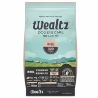 在飛比找蝦皮購物優惠-Wealtz 維爾滋 狗飼料 護眼保健犬 1.2公斤 2.1