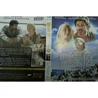 在飛比找蝦皮購物優惠-【聖家庭 The Holy Family DVD 】  編號