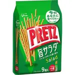 【GLICO 格力高】PRETZ百力滋野菜沙拉8入118G