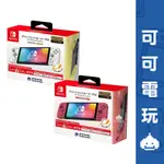 任天堂 SWITCH《HORI 分體式控制器 FIT》搖桿 灰黃 杏紅 NSW-373A NSW-398A 【可可電玩】