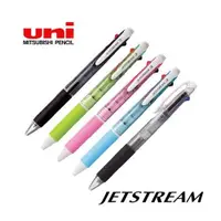 在飛比找蝦皮商城優惠-uni 三菱 0.7 三色多機能筆 JESTREAM 自動溜