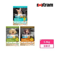 在飛比找momo購物網優惠-【Nutram 紐頓】T27無穀全能系列-火雞+雞肉挑嘴犬小