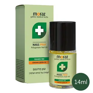 MORAZ 茉娜姿 PROF系列指甲緣修護精華(升級版) 14ml【麗兒采家】