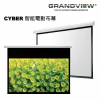 在飛比找環球Online優惠-加拿大 Grandview CYBER CB-MI120(1