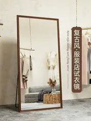 復古服裝店試衣鏡家用落地鏡美式全身大鏡子中古高級感立體穿衣鏡