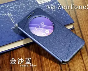 ASUS Zenfone 2 皮套 華碩 zenfone 2 5.5吋 ZE551ML智能視窗皮套