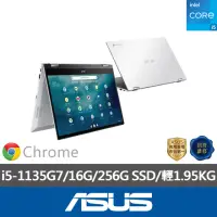 在飛比找momo購物網優惠-【ASUS 華碩】15.6吋i5翻轉觸控筆電(CX5500F