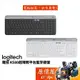 Logitech羅技 K580 跨平台超薄藍牙鍵盤【另有組合優惠】USB-藍芽雙用/支援Android/iOS/原價屋