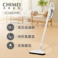 在飛比找momo購物網優惠-【CHIMEI 奇美】手持多功能強力氣旋吸塵器(VC-HMD