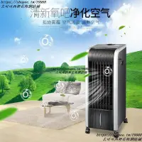 在飛比找蝦皮購物優惠-【現貨熱銷小米智能】冷氣機 移動空調 電風扇 志高空調扇 制