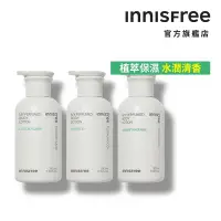 在飛比找Yahoo奇摩購物中心優惠-INNISFREE 我的香氛身體乳 330ml (3款任選)