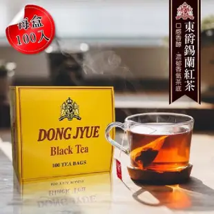 ✨wooji【東爵精選錫蘭紅茶包100入/盒】(滿199出貨)(效期 2025/7月)