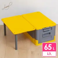 在飛比找momo購物網優惠-【Hiromimi】百變桌板摺疊收納箱65L(儲物箱 裝備箱