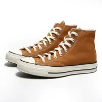 在飛比找momo購物網優惠-【CONVERSE】CHUCK 70 HI 高筒 休閒鞋 男