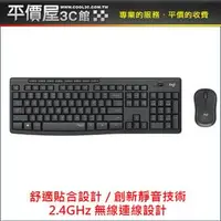 在飛比找PChome商店街優惠-《平價屋3C》全新 Logitech 羅技 MK295 靜音