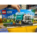 樂高 LEGO 城市系列 CITY GREAT VEHICLES 60386 資源回收車