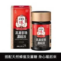 在飛比找momo購物網優惠-即期品【正官庄】高麗蔘精濃縮液240g/瓶 膏狀劑型(效期2