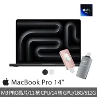 在飛比找momo購物網優惠-【Apple】Maktar口袋相簿256G★MacBook 