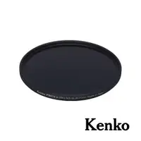 在飛比找ETMall東森購物網優惠-【Kenko】PRO1D PRO-ND16 濾鏡 67mm 