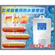 W【無名】戶外 防水 2A變壓器 DC12V 2A 監視器 AC100V~AC240V輸入 電源變壓器 監視器材 攝影機