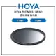 EC數位 HOYA PROND 32 GRAD 環形漸層減光鏡 77mm 82mm 漸進式減光 風景攝影 專業級光學玻璃