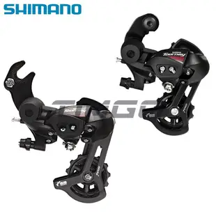 Shimano Tourney RD-A070 7 速公路自行車後變速器直接安裝/衣架安裝