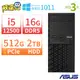 【阿福3C】ASUS 華碩 W680 商用工作站 i5-12500/16G/512G+2TB/Win10專業版/Win11 Pro/三年保固