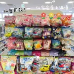 兒童泡澡球 泡澡球玩具 現貨日本大創兒童泡澡球浴鹽球沐浴卡通寶寶入浴球沐浴球內含玩具