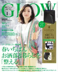 在飛比找誠品線上優惠-GLOW (4月/2022/附LANVIN COLLECTI