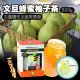 【麻豆農會】文旦蜂蜜柚子茶-800g-罐 (2罐一組)