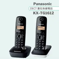 在飛比找ETMall東森購物網優惠-Panasonic 松下國際牌DECT數位無線電話 KX-T