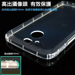 【氣墊空壓殼】HTC U11 Plus 2Q4D100 6吋 防摔氣囊輕薄保護殼/防護殼手機背蓋/手機軟殼/外殼/抗摔