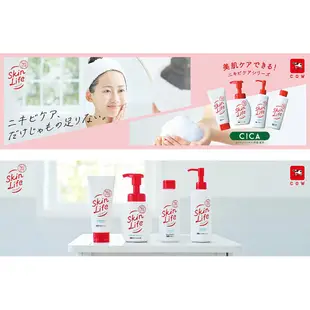 【COW 牛乳石鹼】SkinLife 青春調理 洗顏 慕斯160ml【理緒太太】日本原裝 洗面乳 洗顏泡泡