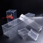 PVC 透明盒 公仔盒