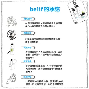 belif 老虎草舒撫炸彈精華霜50ml 官方旗艦店