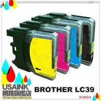 在飛比找Yahoo!奇摩拍賣優惠-USAINK~Brother  LC39 藍色相容墨水匣 M