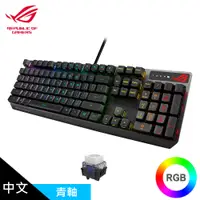 在飛比找PChome24h購物優惠-【ASUS 華碩】ROG Strix Scope RX RG