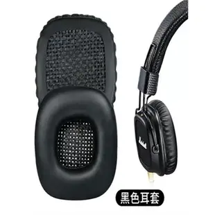 適用馬歇爾耳機套MARSHALL MAJOR大馬勺II一代二代耳罩III三代耳機罩major4代皮套ANC耳罩Mid Bluetooth配件