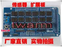 在飛比找Yahoo!奇摩拍賣優惠-r)Arduino MEGA Sensor Shield V