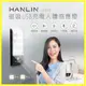 【暖光/白光】HANLIN LED16 磁吸USB充電 人體感應隨身移動式照明手電筒 壁掛黏貼小夜燈 (3.2折)