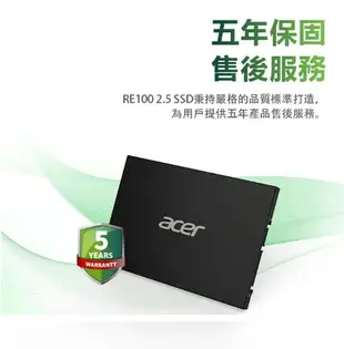 Acer 宏碁 RE100 512G 1TB 2TB 2.5吋 SATA SSD固態硬碟 SSD 固態硬碟