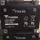 可自取 YTX9-BS GTX9-BS 9號電瓶 9號機車電瓶 全新湯淺YUASA機車電瓶