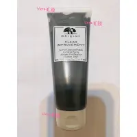 在飛比找蝦皮購物優惠-ORIGINS 品木宣言  泥娃娃活性碳面膜 75ml