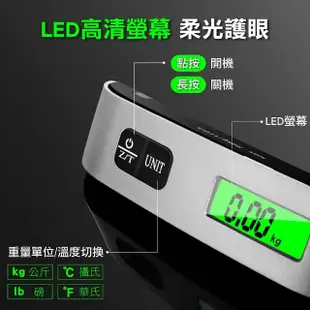 【Jo Go Wu】LED顯示電子行李秤(買一送一/手提秤/旅行秤/數位電子秤/包裹秤/磅秤/吊秤/秤重器)